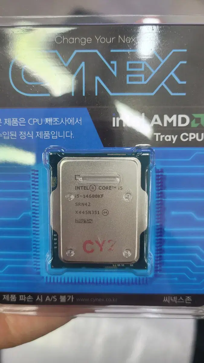 인텔 i5 14600kf트레이 외